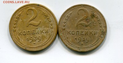 2 коп 39 - img298