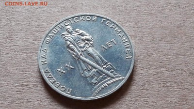 20 лет победы.18.08.16 - IMG_20160810_173648_22