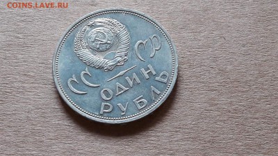 20 лет победы.18.08.16 - IMG_20160810_173644_20