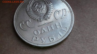 20 лет победы.18.08.16 - IMG_20160810_173640_18