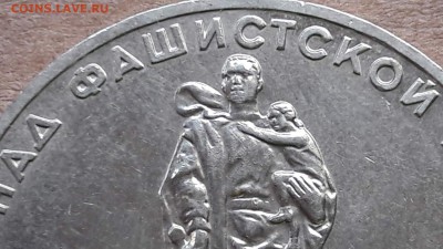 20 лет победы.18.08.16 - IMG_20160810_173639_17
