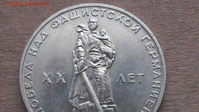 20 лет победы.18.08.16 - IMG_20160810_173635_15