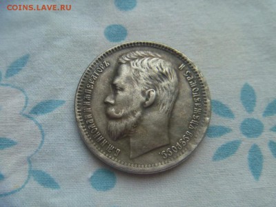 Николай 2 серебряный рубль - imgonline-com-ua-resize-Jwxdh1Em5o