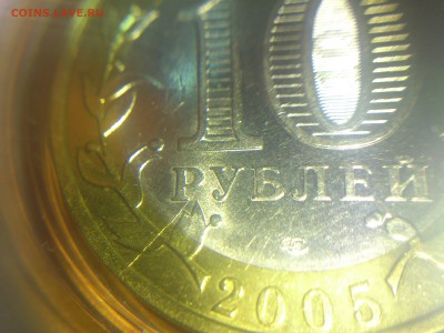  aUnc и др - 005.JPG