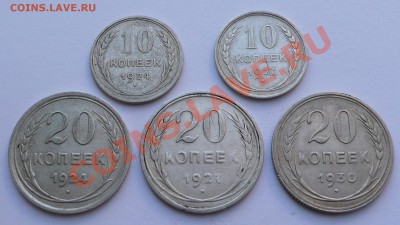 10, 20 копеек 1924, 1927, 1930 5 штук 04.12.2010 в 22.00 - 10,20 копеек 1924, 1927,1390 2.JPG