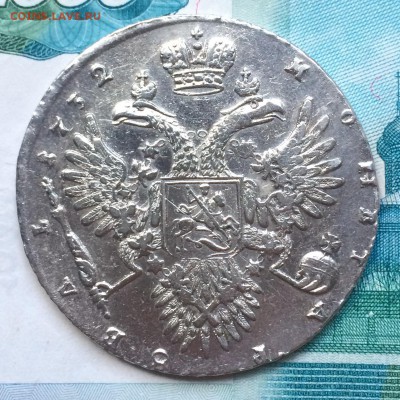 Рубль 1732 года, штемпельный блеск - image