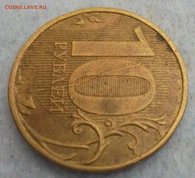 1 рубль, 50 копеек, полные расколы, до 12.08.2016 (22:00мск) - DSC00221.JPG