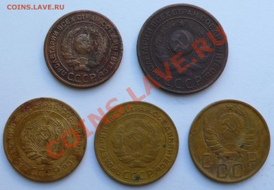 2,3,5 копеек 1926,1924.1930,1946 5 штук  04.12.2010 до 22.00 - P1110577.JPG