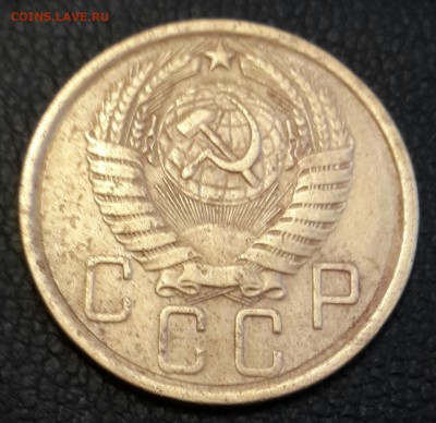 5 копеек 1957.АИФ 102. Не частая разновидность. С 200 р. - 20160810_193540-1