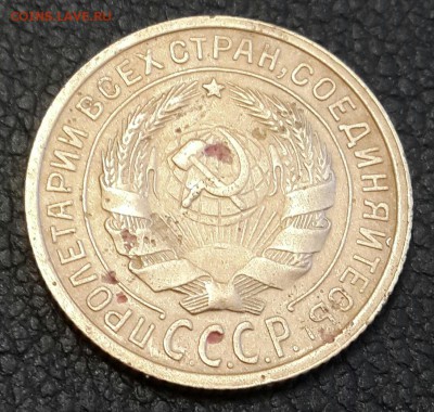 2 копейки 1934. С рубля. До 14.08.2016 в 22.00 - 20160810_193559-1