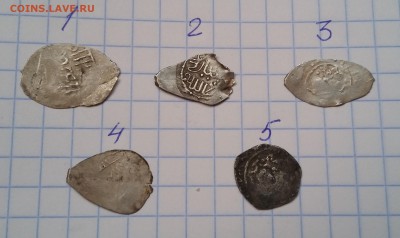 Василий Дмитриевич I (1389-1425). - 2 общ