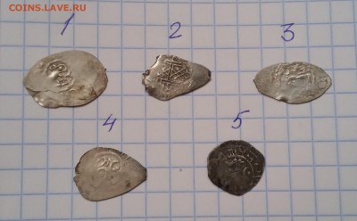 Василий Дмитриевич I (1389-1425). - 1 общ