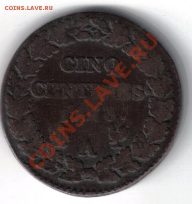 Франция 5 сантимов 1799-1800 - Франция 5 сантимов LAN8 1799-1800А(Париж)-2