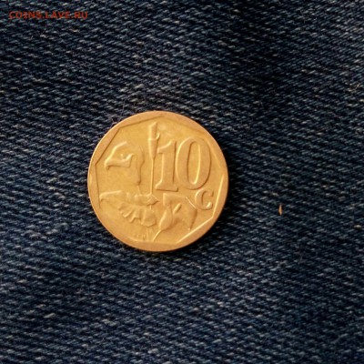10 центов ЮАР,до 15.08. - vJL68Q_H6UM