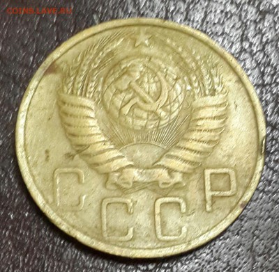 5 копеек 1950. До 16.08.2016 в 22.00 - 20160810_205354-1