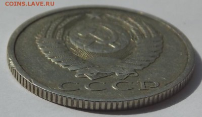 15 Копеек 1980 шт.2 РЕДКАЯ до 13.08.2016 в 22.00 по Москве - DSCN6773[1].JPG