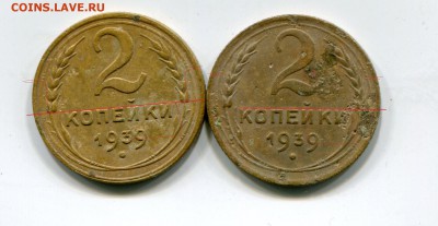 2 коп 39 - img298