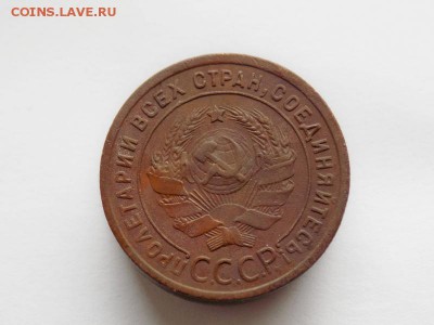 Медь 1924 года 1,2,3,5, копеек. Кладовые. До 14.08.16. - 10715797