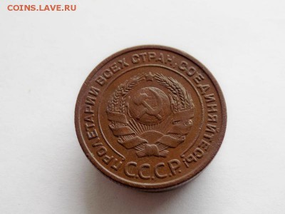 Медь 1924 года 1,2,3,5, копеек. Кладовые. До 14.08.16. - 10712725