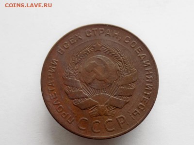 Медь 1924 года 1,2,3,5, копеек. Кладовые. До 14.08.16. - 10731156