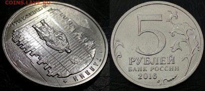 5р БРАТИСЛАВА Полный раскол+выкрошка, ТАЛЛИН неполный раскол - 4