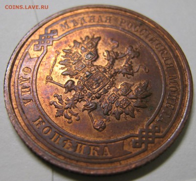 1 копейка 1915: до 17-08-16 в 22:00 - Россия 1 копейка 1915     758-2