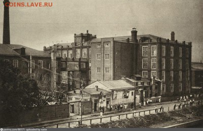 Пломба "Ф.Михайлов и сын" - Фабрика «Парижская коммуна» в 1930-1931