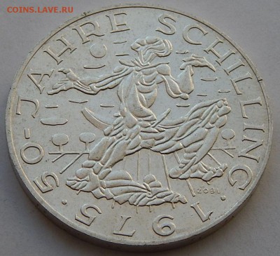 Австрия 100 шиллингов 1975, до 17.08.16 в 22:00 МСК - 4439