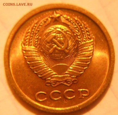 2 копейки 1968 г. Штемпельный блеск - 2 коп 68 004.JPG