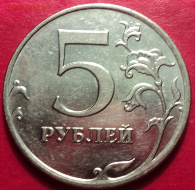 5рММД 2010г определение шт Маг-я - DSC01095.JPG