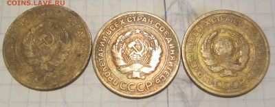 5 коп 1926г - 010.JPG
