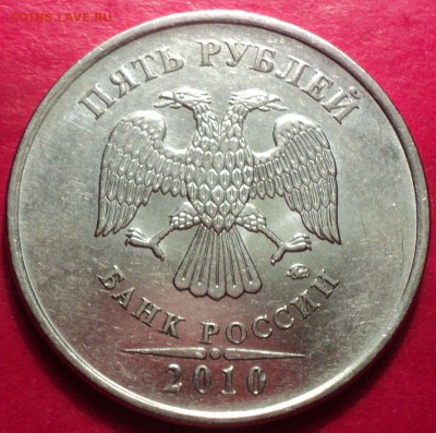 5рММД 2010г определение шт Маг-я - DSC01094.JPG