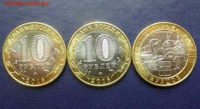 Зубцов - 2 разных раскола, 3 монеты до 14.08.16 в 22.00 - ншгеншнеш