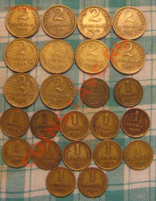 2 КОПЕЙКИ-10шт+14КОПЕЕК от 1927до 1957.до 04.12.2010 в 22.00 - IMG_9005.JPG