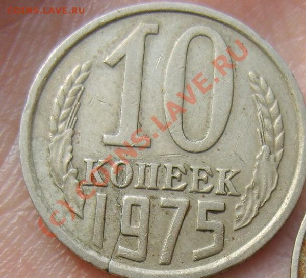 10 №1-1 - 10коп трещина №1-1.JPG