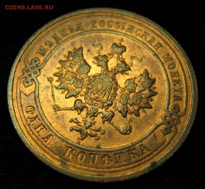 1 копейка 1914 спб: до 17-08-16 в 22:00 - Россия 1 копейка 1914 спб     1494-4