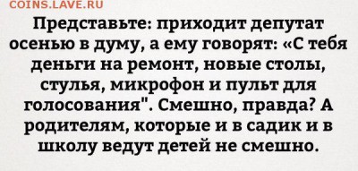 И опять - одним абзацем! - 0-1