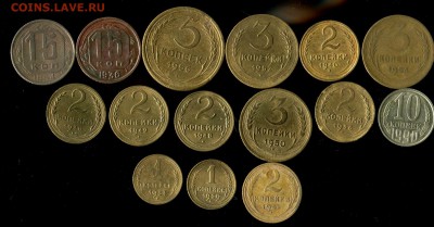 Лот советов 1930-57г до 13.08.2016г 22.00мск - img190