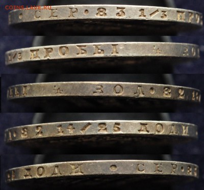 гурт - 1руб1858_1_8