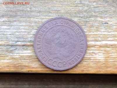 1 копейка 1925 в среднем состоянии до 15.08 - image