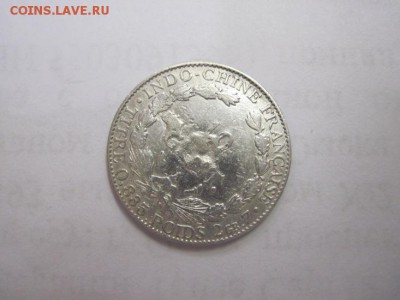 10 сент Французкий Индо-китай 1900 сер. до 13.08.16 - IMG_4051.JPG