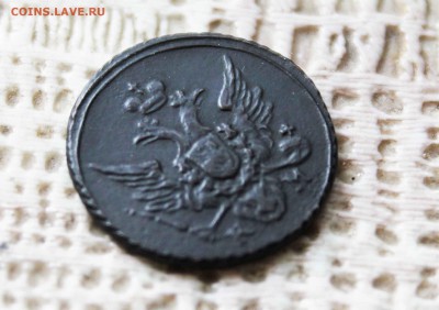 полушка 1804г. км. Предпродажная оценка - IMG_7534.JPG