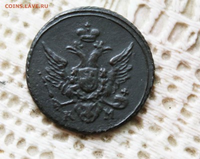 полушка 1804г. км. Предпродажная оценка - IMG_7533.JPG