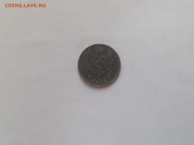 5 копеек 1815 хорошая СПБ МФ - IMG_0744.JPG