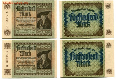 [ФИКС 250Р] Германия 1904-1922 (Ф044) - до 18.08 - 473