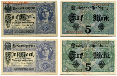[ФИКС 250Р] Германия 1904-1922 (Ф044) - до 18.08 - 474