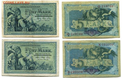 [ФИКС 250Р] Германия 1904-1922 (Ф044) - до 18.08 - 475