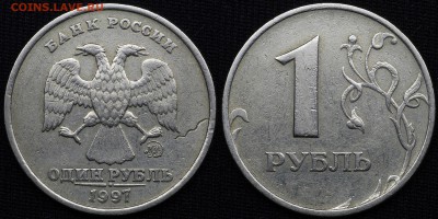 расколы полные - 3