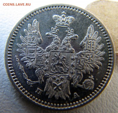 5 коп 1850 красивая предпродажная оценка - 5 коп 1850 - 2.JPG