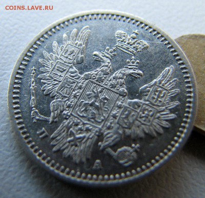 5 коп 1850 красивая предпродажная оценка - 5 коп 1850 - 5.JPG